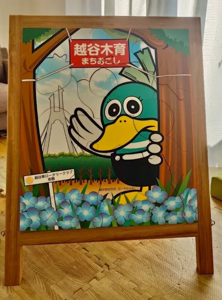 A看板